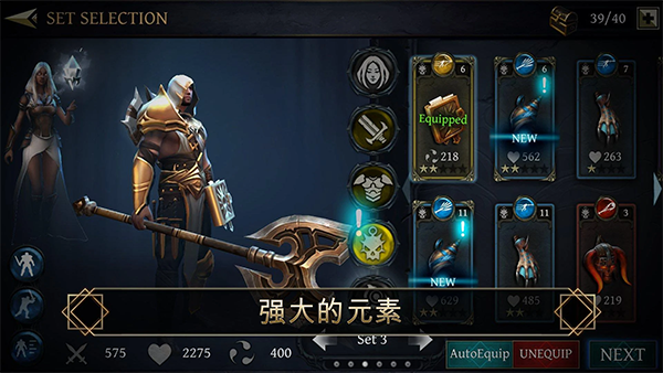圣剑卫士剑魂图2
