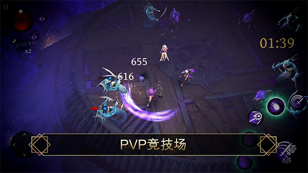 圣剑卫士剑魂付费版图3