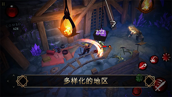圣剑卫士剑魂付费版图5