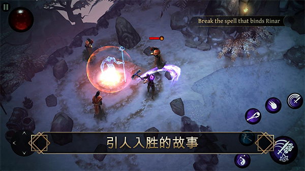 圣剑卫士剑魂付费版图2