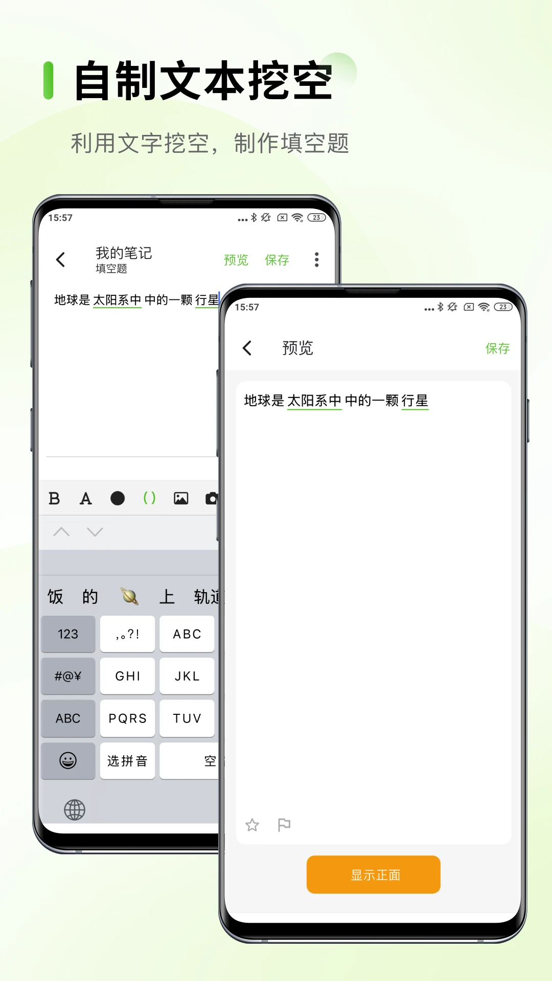 Anymo安卓版图4