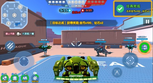 王者机甲5免费图2