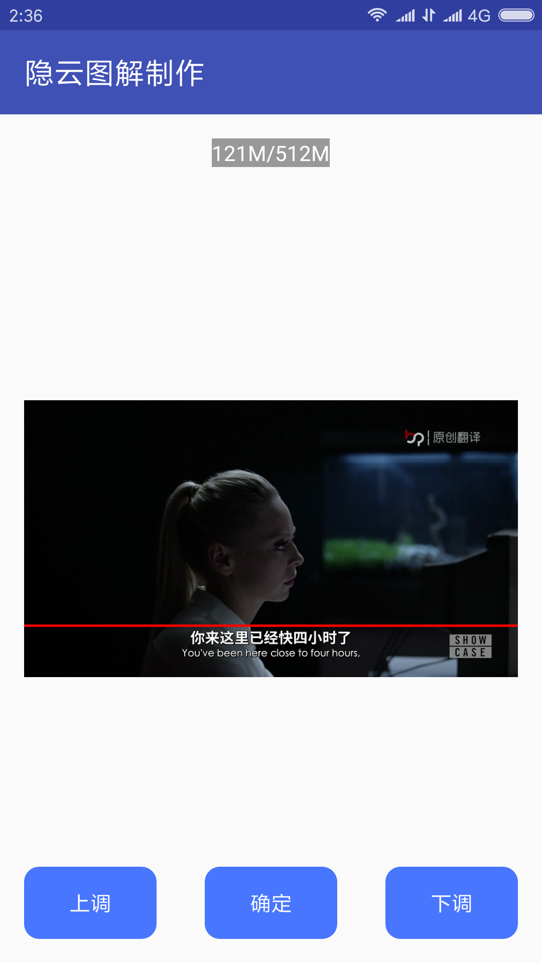 隐云图解制作