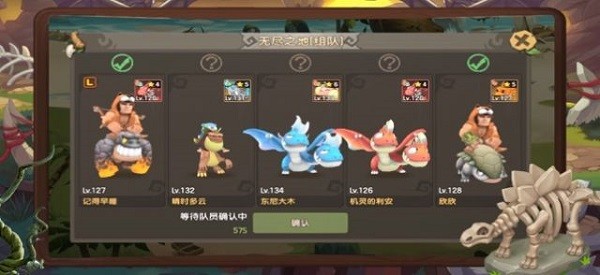 野蛮合体(1)