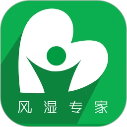 风湿专家 V2.12.6