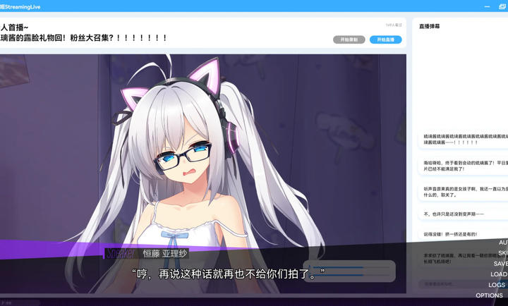 里垢女子的非常规攻略法国际版(1)
