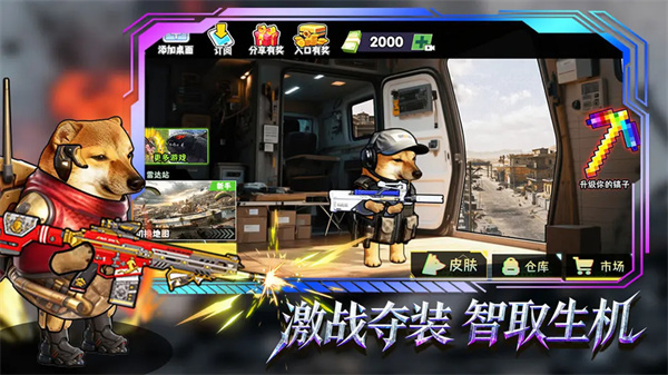 修勾逃生巨人危机中文版图3