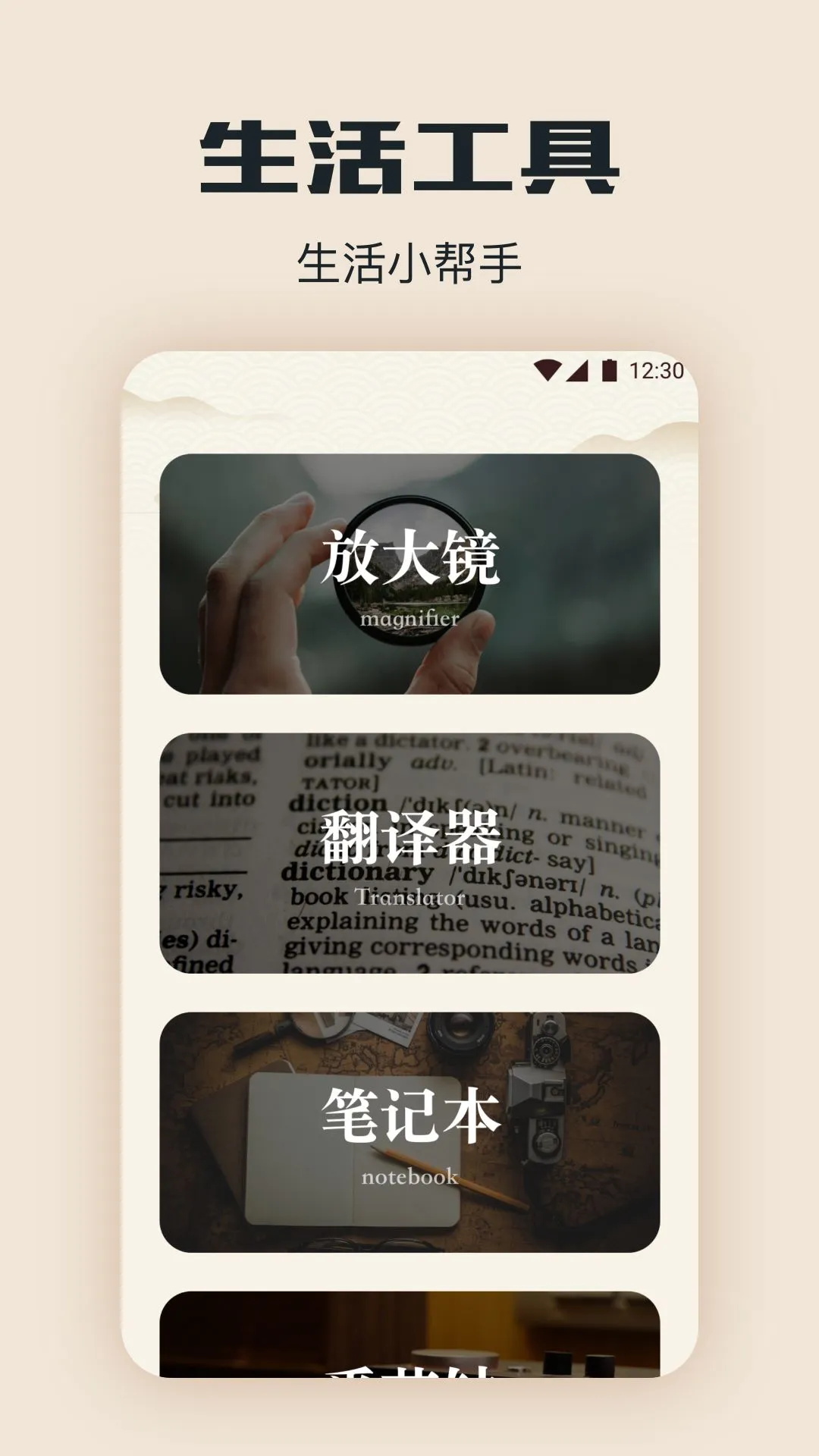 西瓜阅读2026免费原版图3