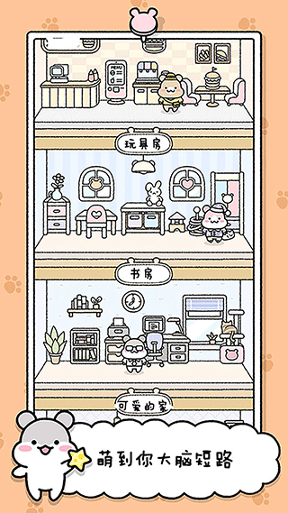 宠物物语中文版(2)