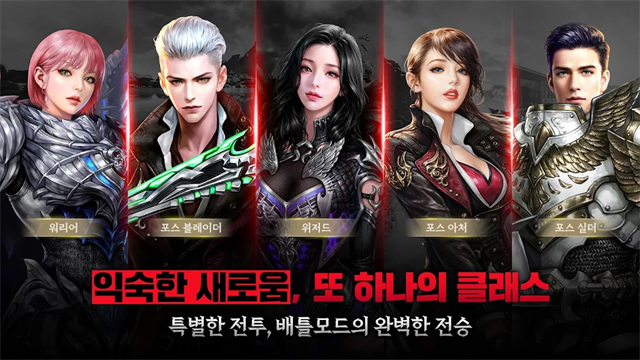 黑色契约中文版