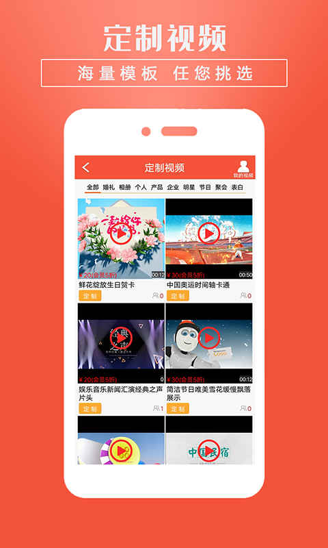 小视频转发图2