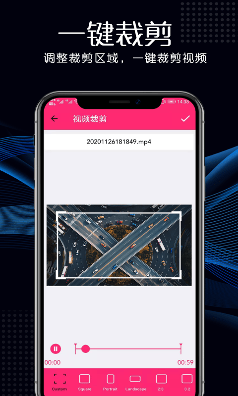 瑾软视频剪辑官方正版图2