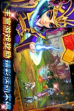 悍将三国手机免费版(2)