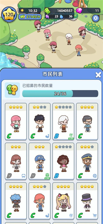 幸福都市市长模拟器存档版图4