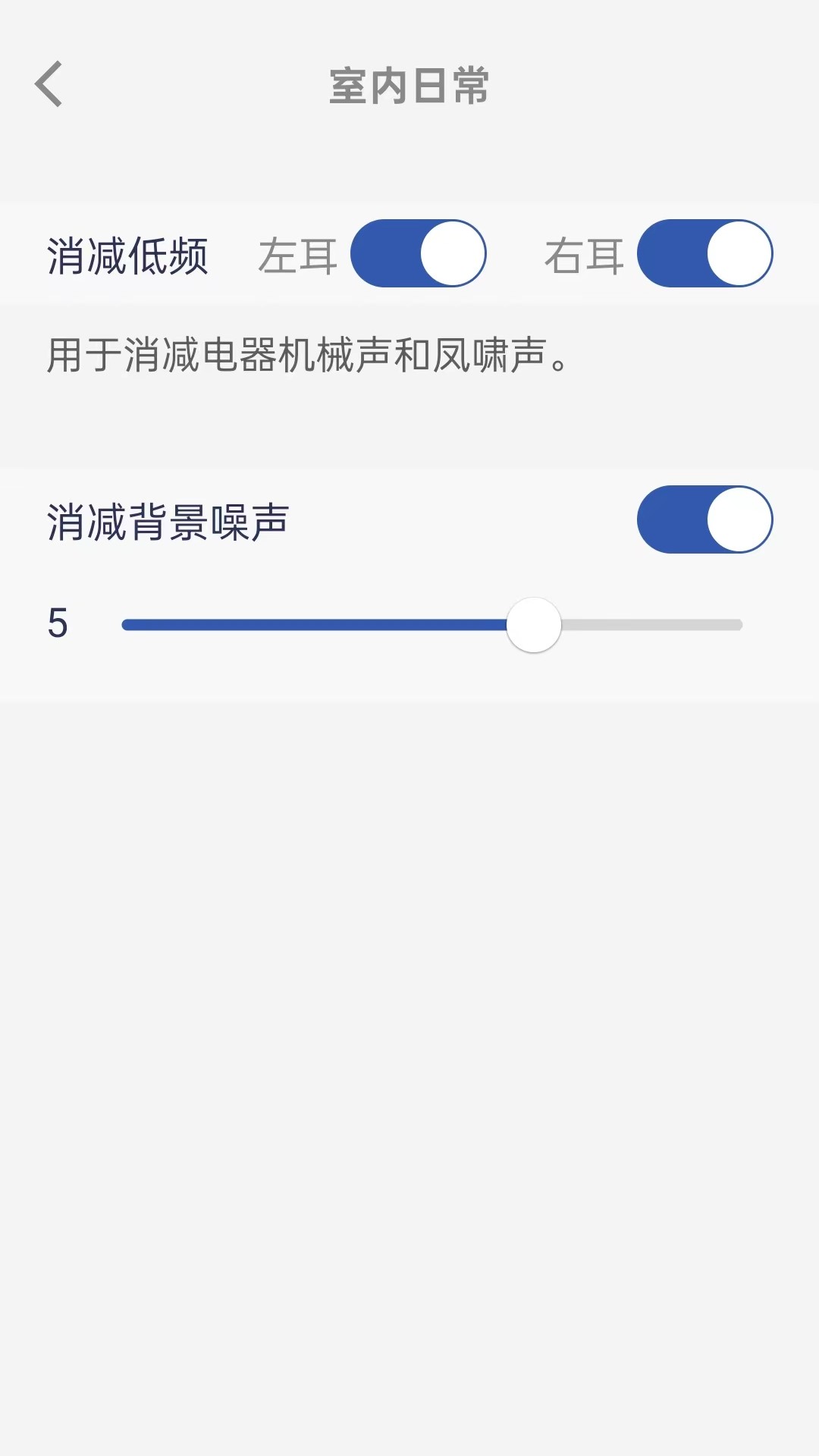TINX町石助听器正版图2