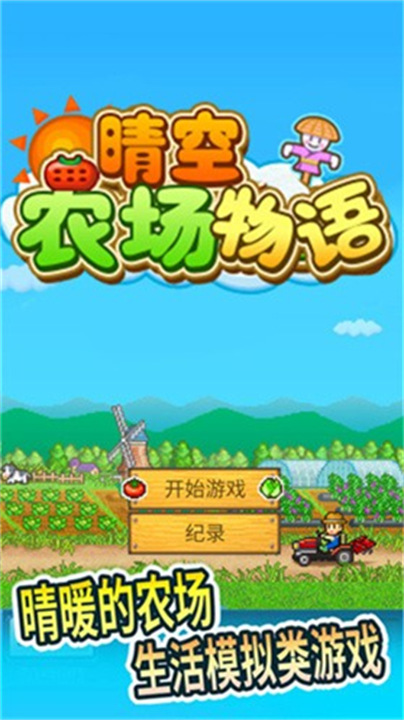 开罗大空庄园先行服图3