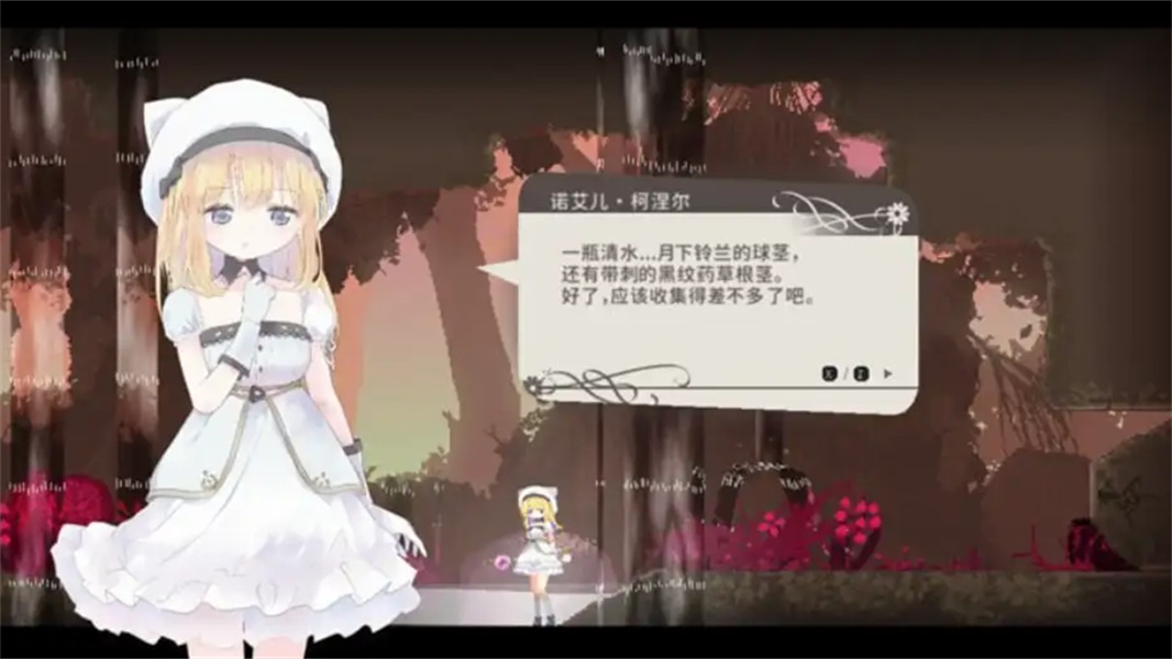 爱丽丝的摇篮去更新版图2