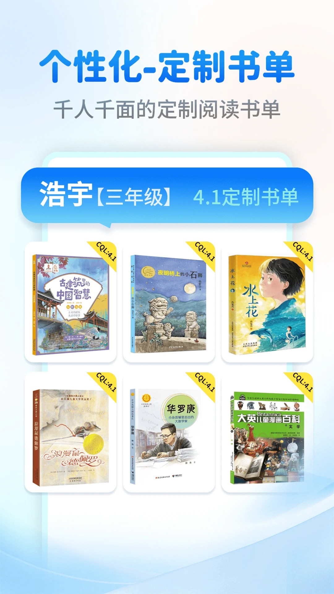 奇趣读书馆免费正版