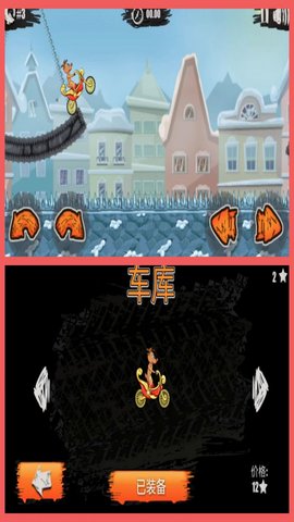 登山摩托车3：圣诞节图1