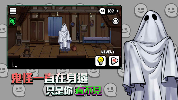 你看到了吗移植版