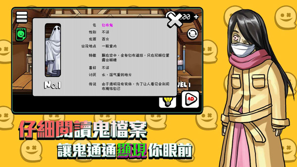你看到了吗移植版