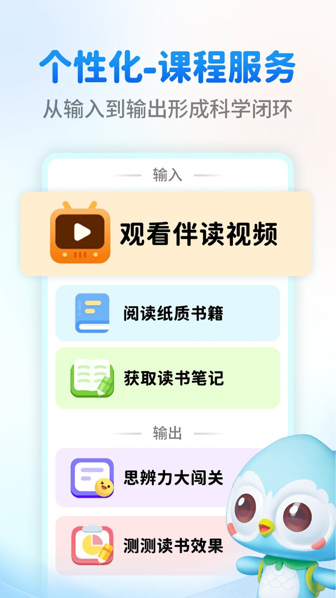 奇趣读书馆正版图3