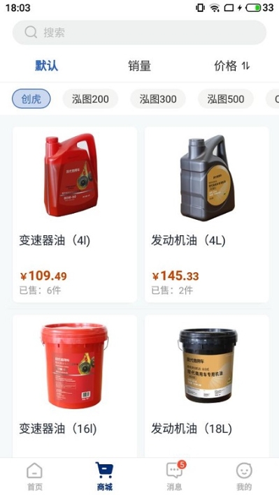 现代商用车服务免费版图3