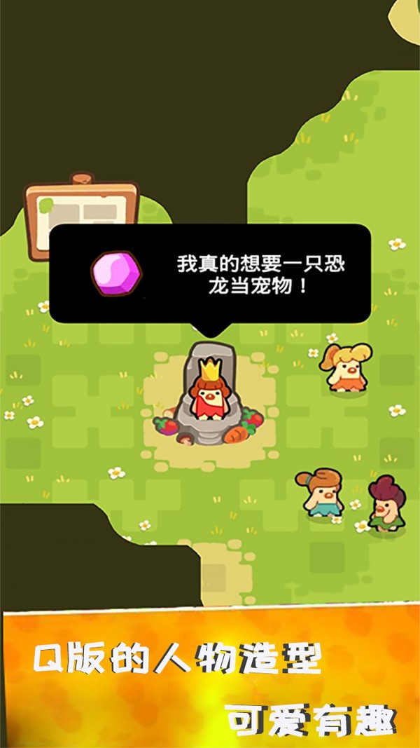 国王保卫军图5