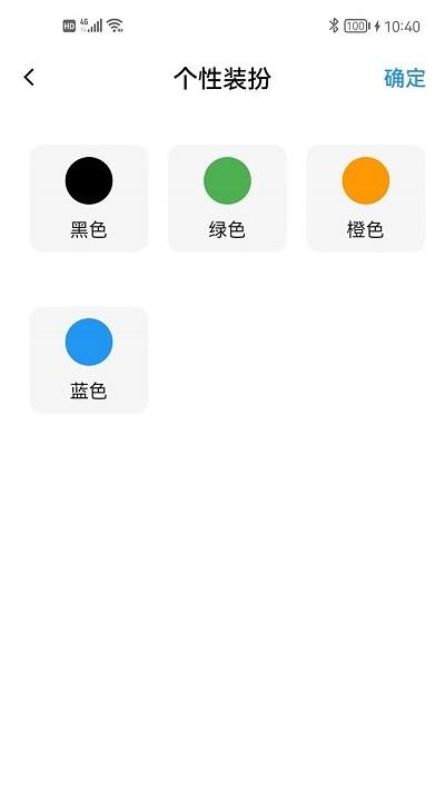 智控灯控安卓版图3