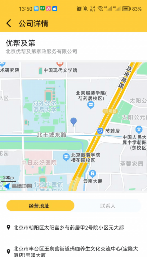 优帮及第最新版图3