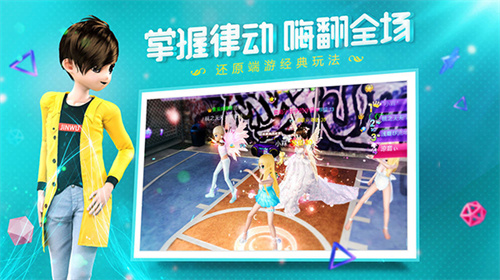 恋与恋练生离线版