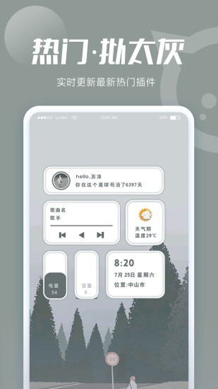 恋爱倒计时手机正版图5