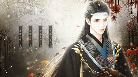 命犯桃花的日常