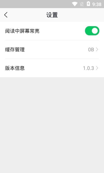 稻壳阅读器图1