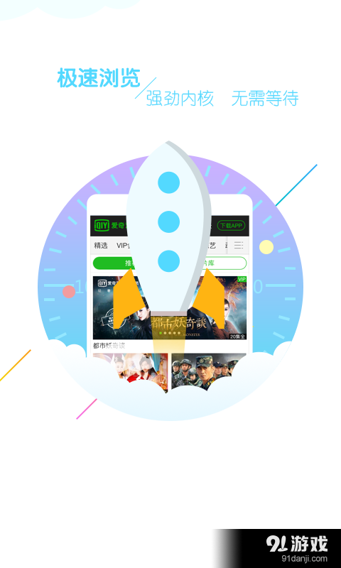 皮皮虾专业版图2