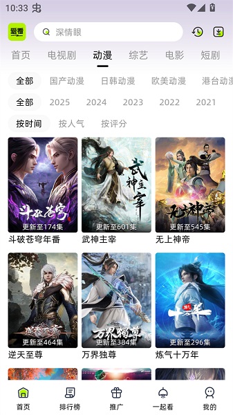 爱看剧场最新版(1)