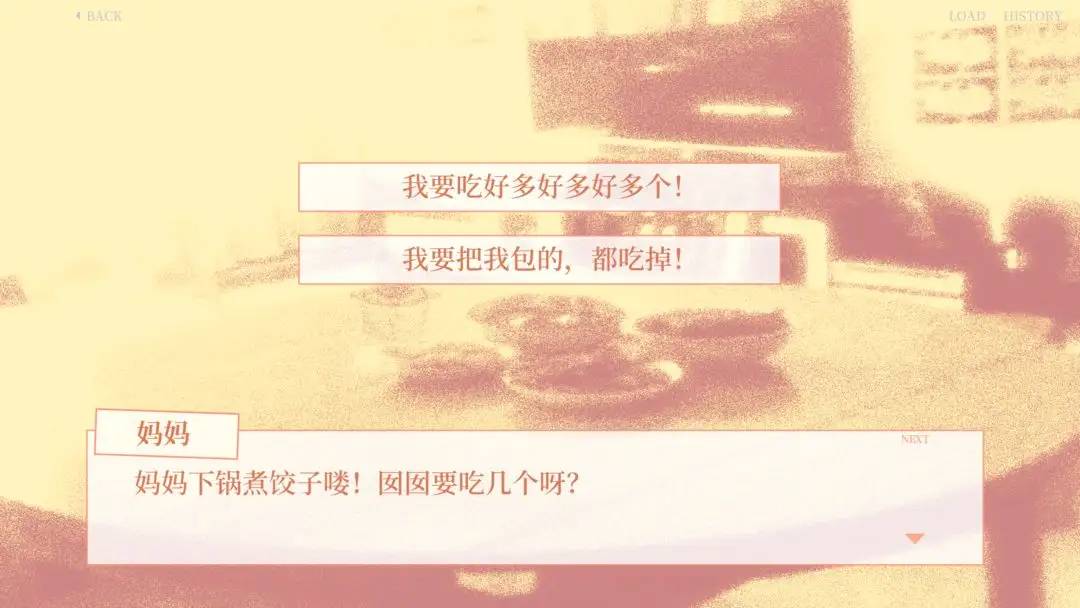 大家一起BUG饺子