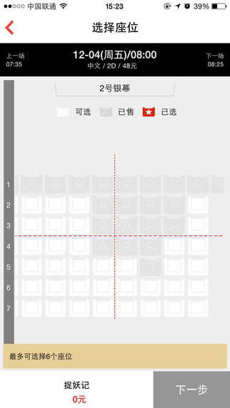 星聚汇通用版图3