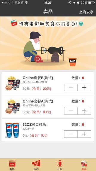星聚汇通用版图1