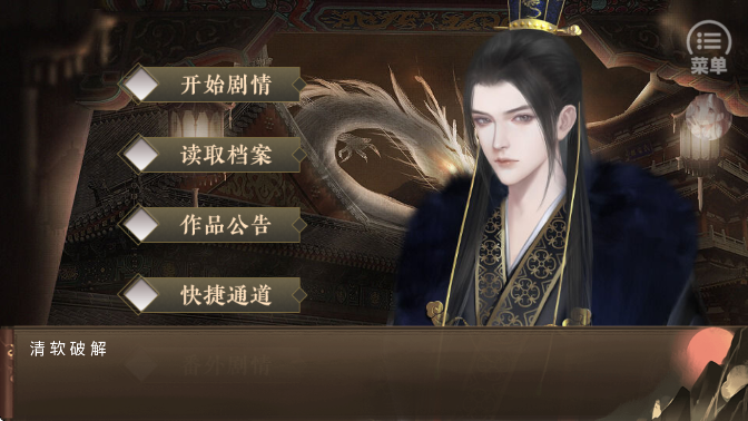 朕的那些年无广告版图3