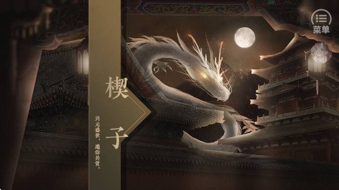朕的那些年无广告版图2