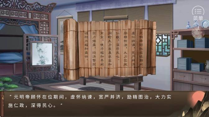 朕的那些年无广告版图1