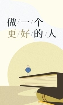 知鸦通识免费原版图2