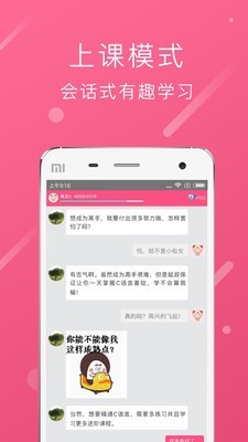 程序媛最新免费版图2