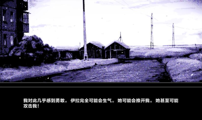 zato游戏最新版(4)