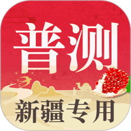 普通话测试自考王 V1.2.2