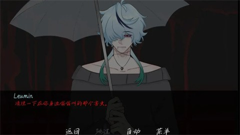雨中的执念国际版图2
