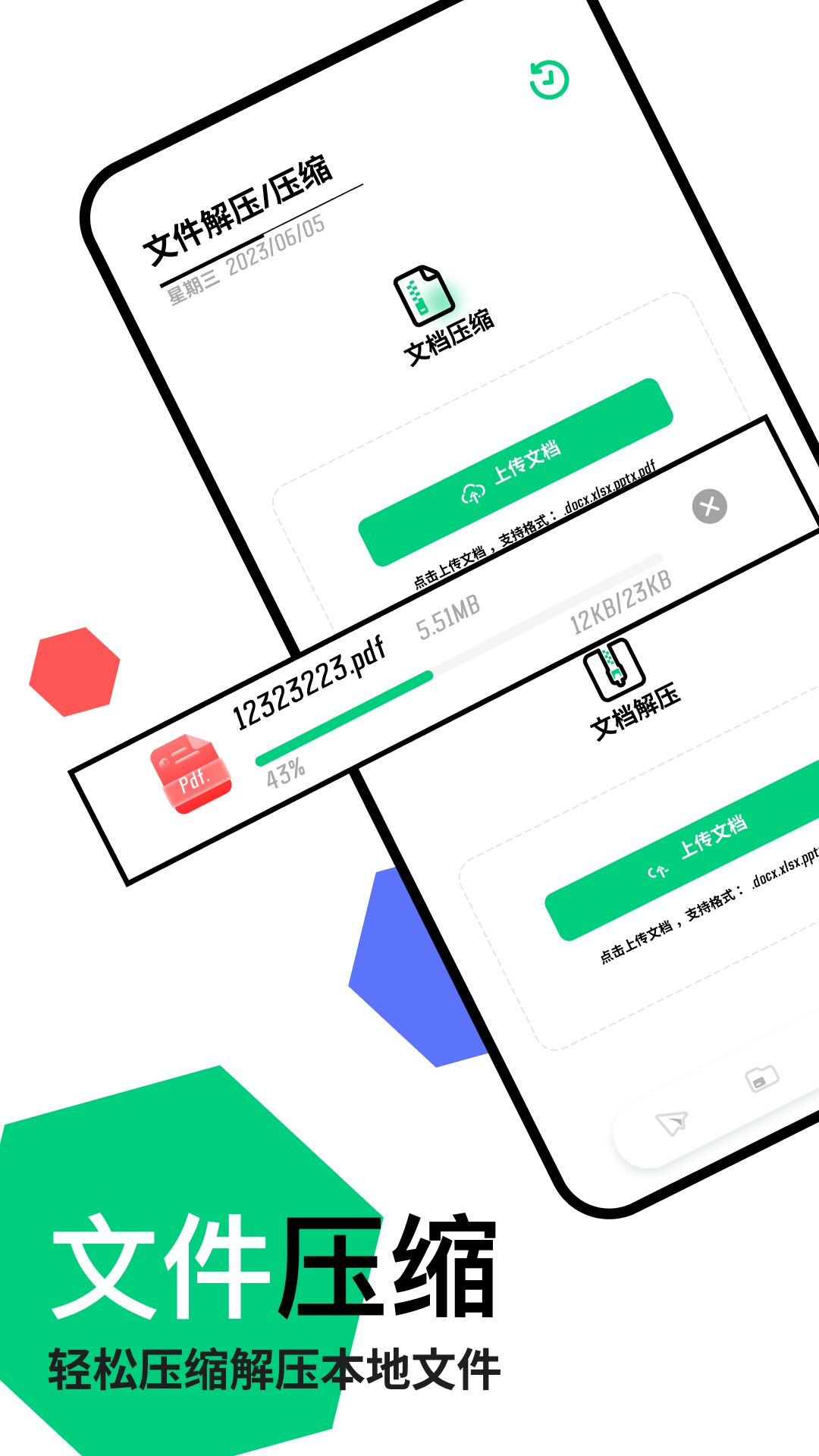快连官方正版图1