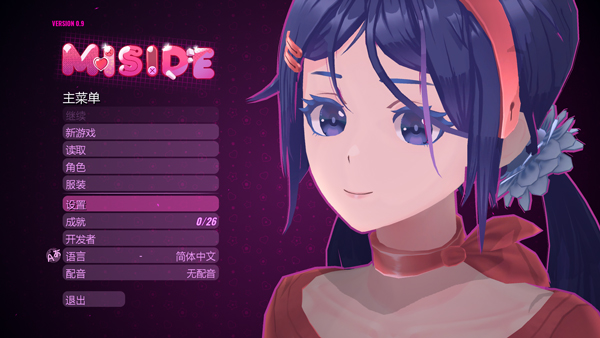 米塔存档版图1