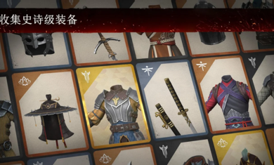 暗影格斗手机正版图5
